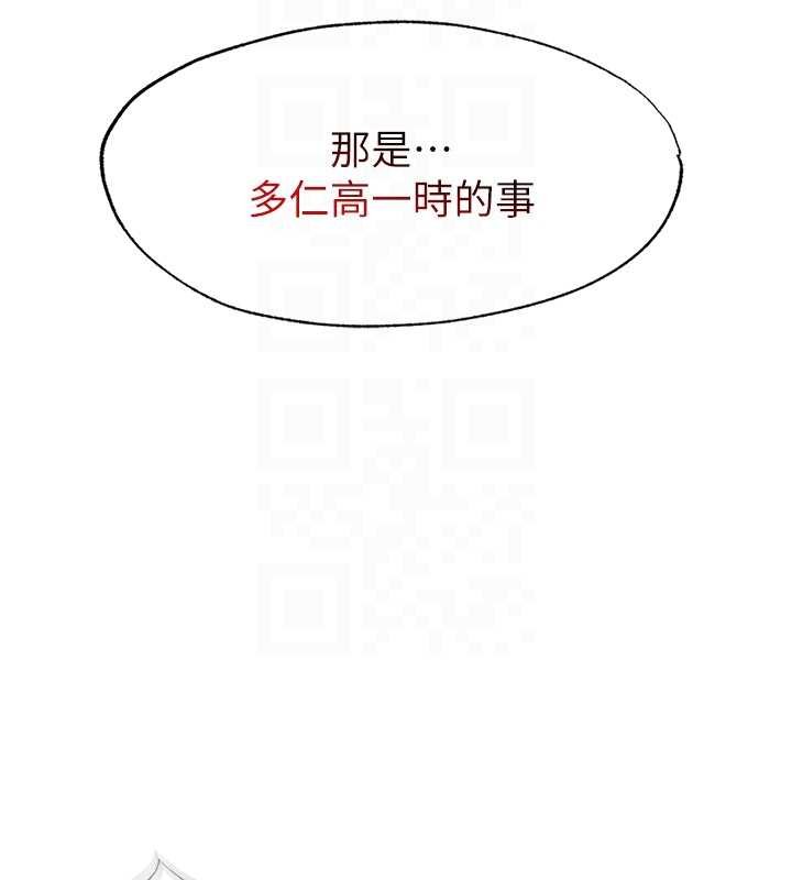 第54话-让瀞媚爽歪歪~♥