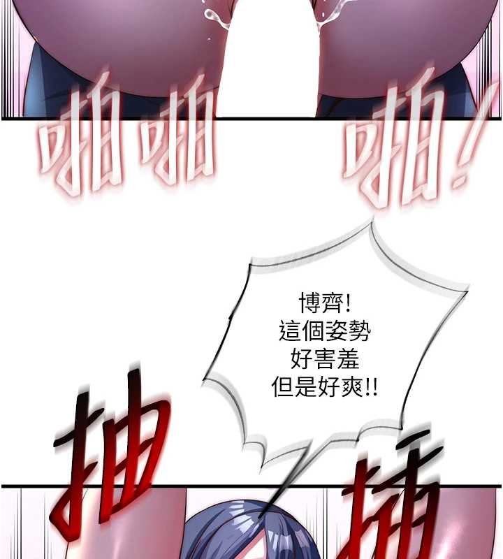 第54话-让瀞媚爽歪歪~♥