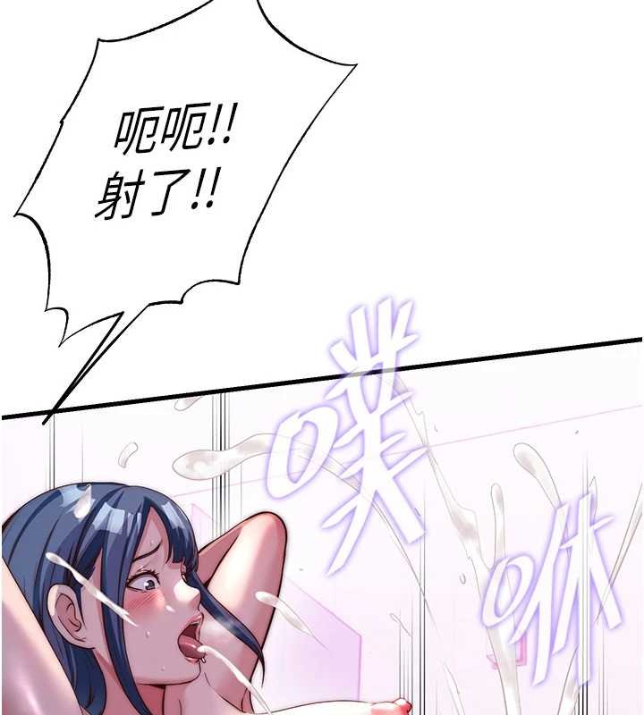 第54话-让瀞媚爽歪歪~♥