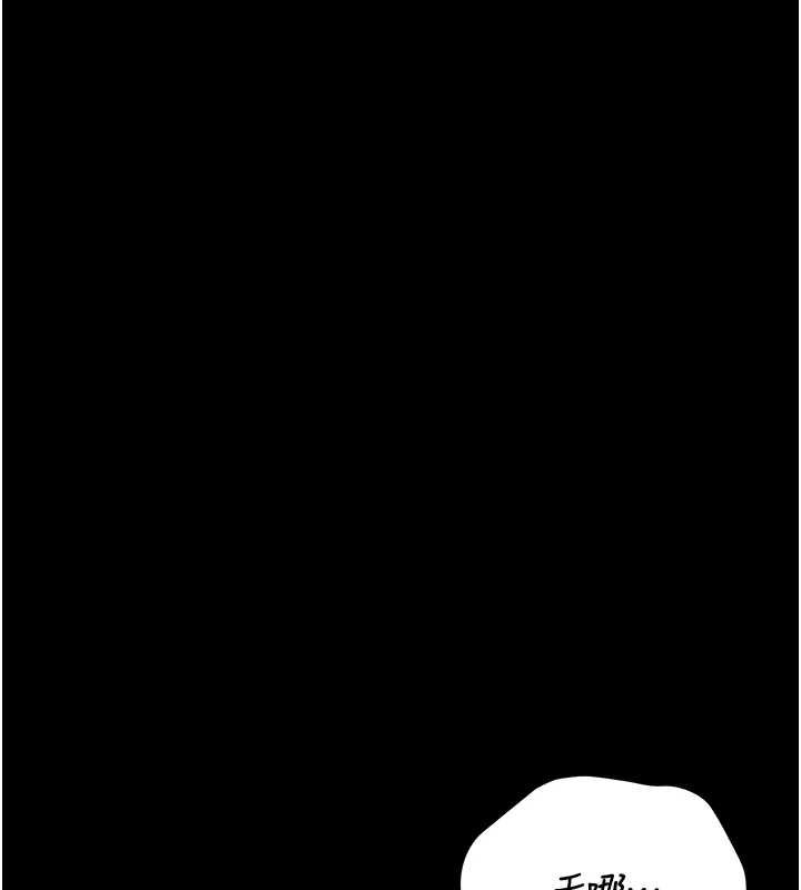 第35话-原来我这么变态吗?