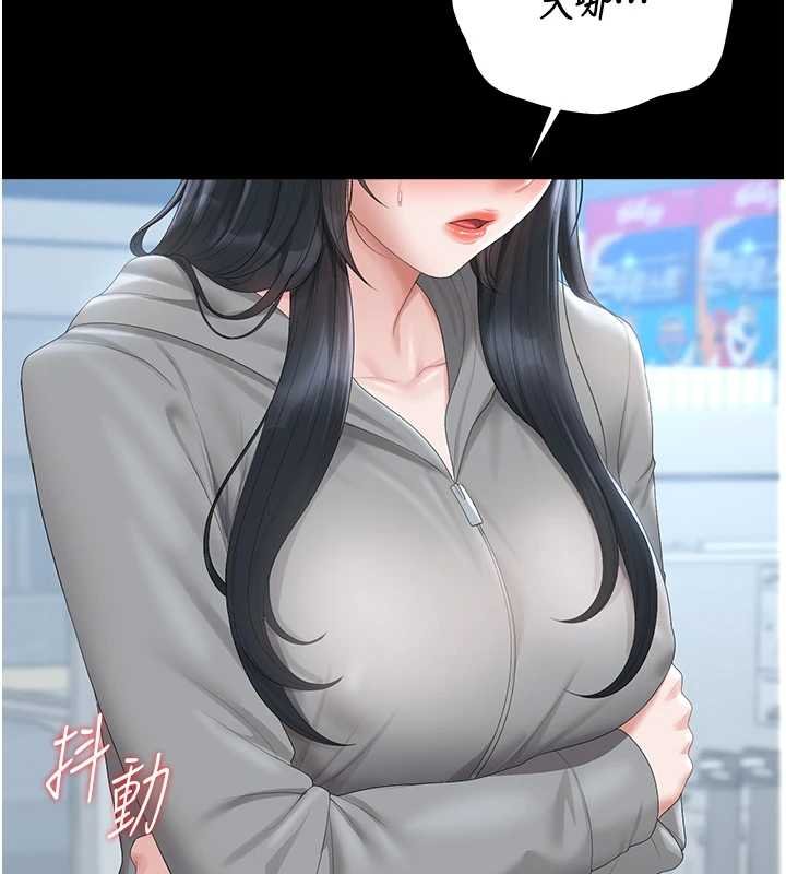 第35话-原来我这么变态吗?