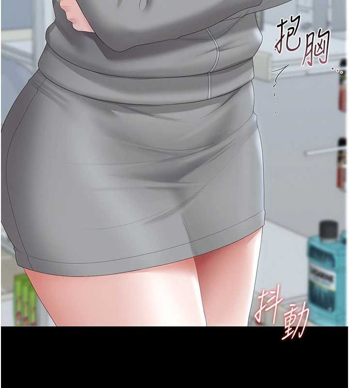第35话-原来我这么变态吗?