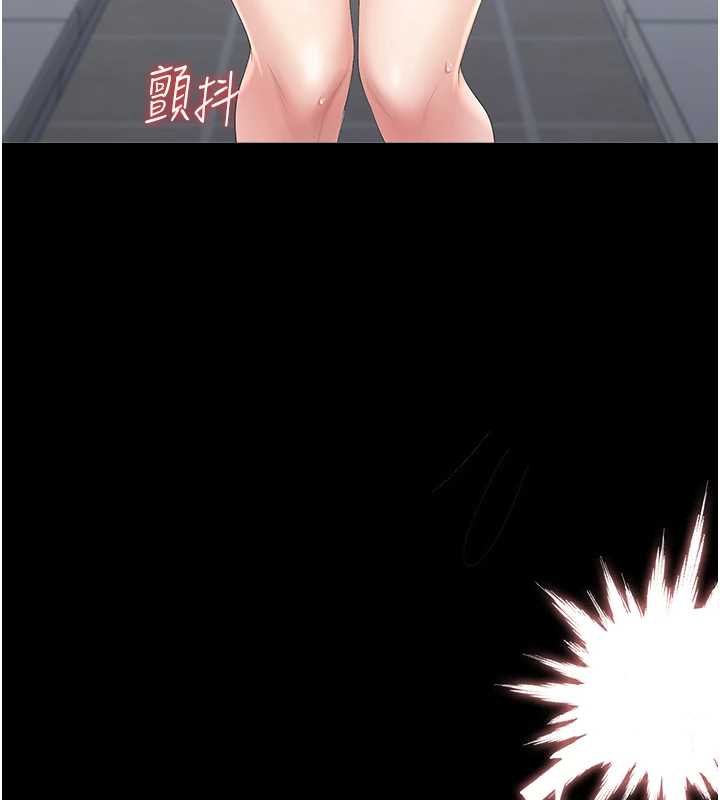 第35话-原来我这么变态吗?
