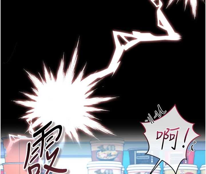 第35话-原来我这么变态吗?