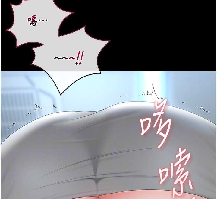 第35话-原来我这么变态吗?