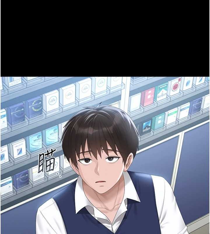 第35话-原来我这么变态吗?