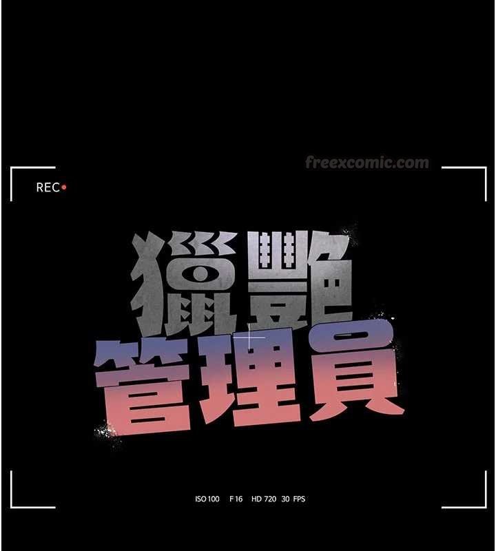 第35话-原来我这么变态吗?