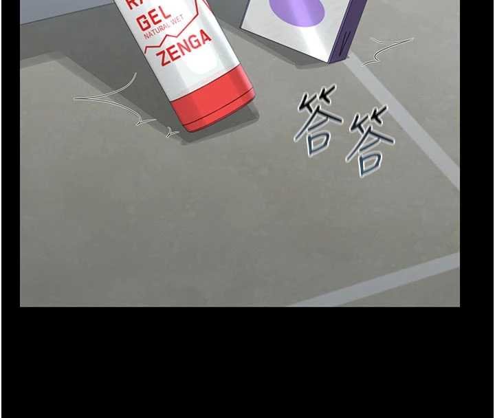 第35话-原来我这么变态吗?
