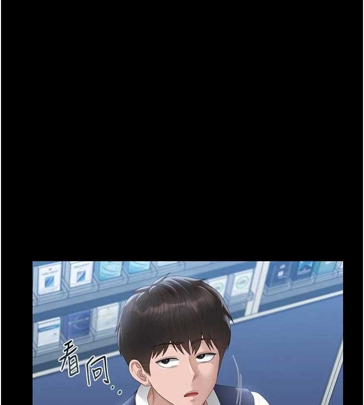 第35话-原来我这么变态吗?