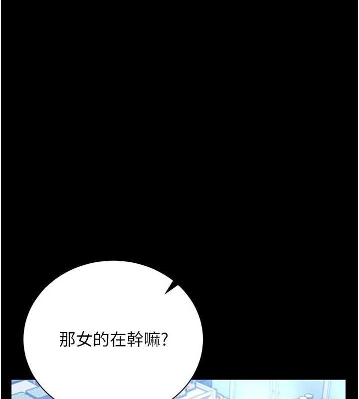 第35话-原来我这么变态吗?