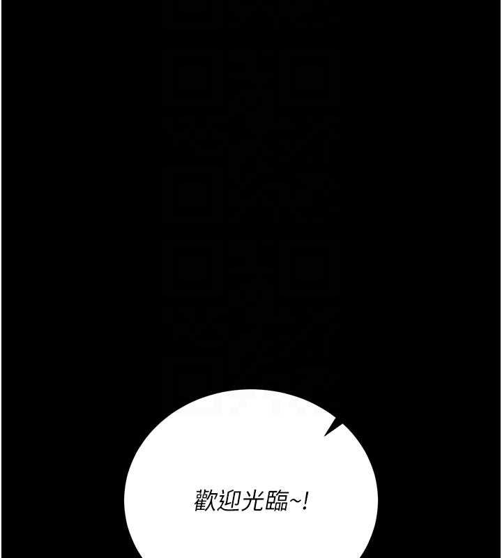 第35话-原来我这么变态吗?