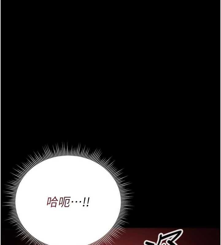 第35话-原来我这么变态吗?