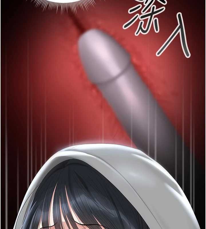 第35话-原来我这么变态吗?