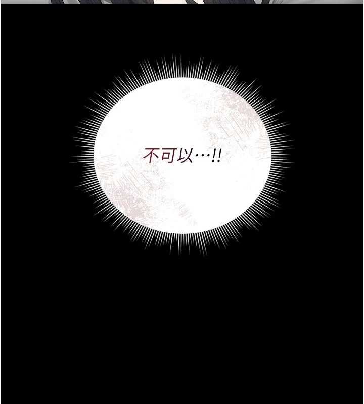 第35话-原来我这么变态吗?