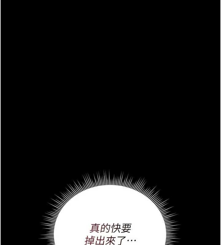 第35话-原来我这么变态吗?