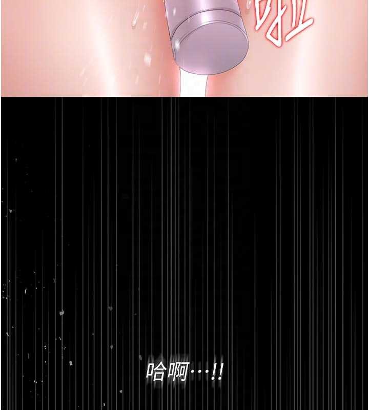 第35话-原来我这么变态吗?