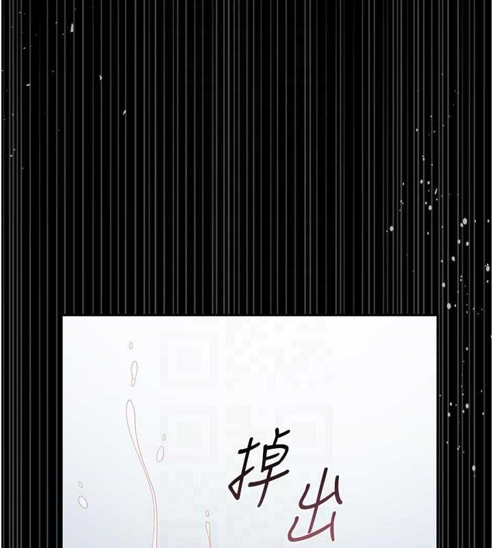 第35话-原来我这么变态吗?