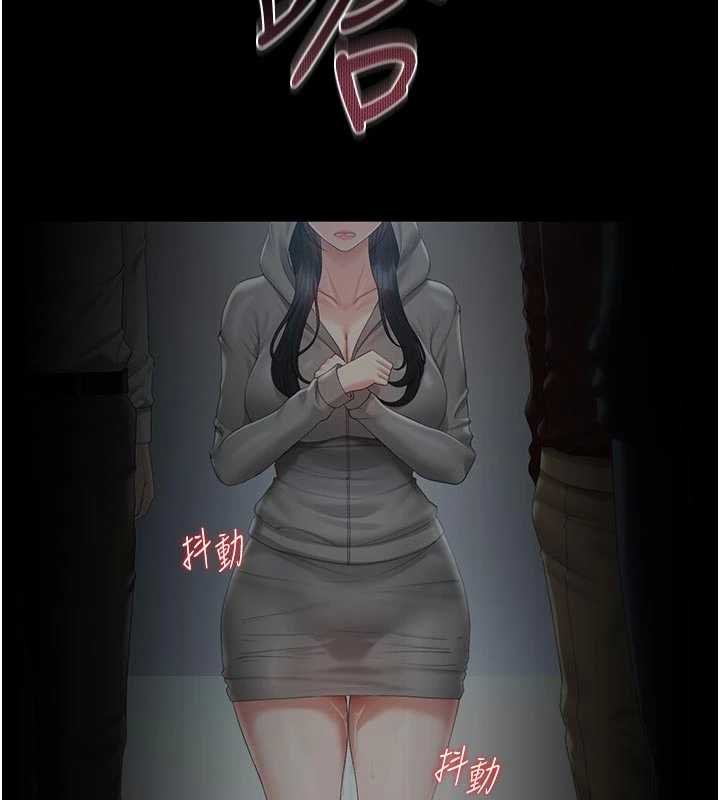 第35话-原来我这么变态吗?