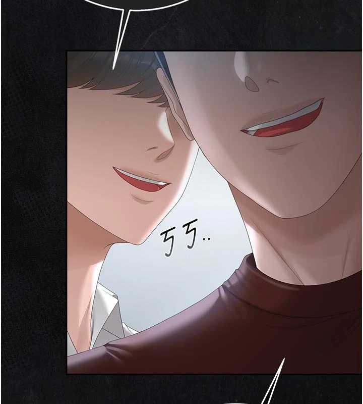 第35话-原来我这么变态吗?