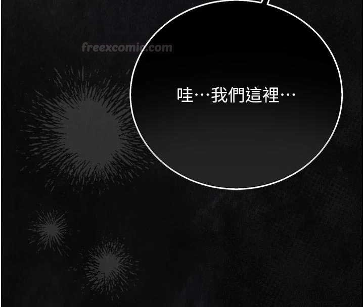 第35话-原来我这么变态吗?