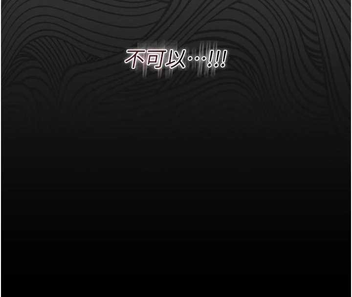 第35话-原来我这么变态吗?