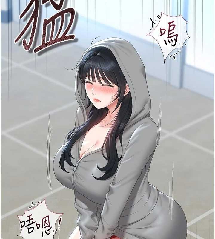 第35话-原来我这么变态吗?