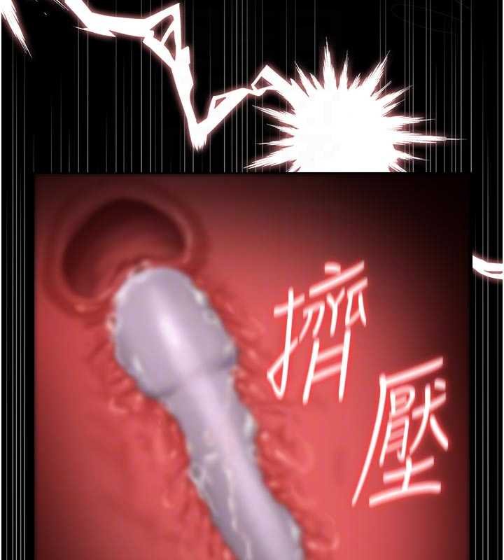 第35话-原来我这么变态吗?
