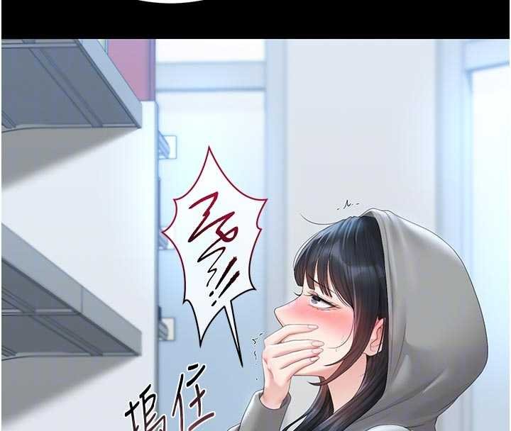 第35话-原来我这么变态吗?