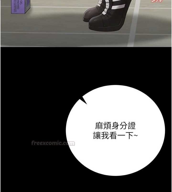 第35话-原来我这么变态吗?