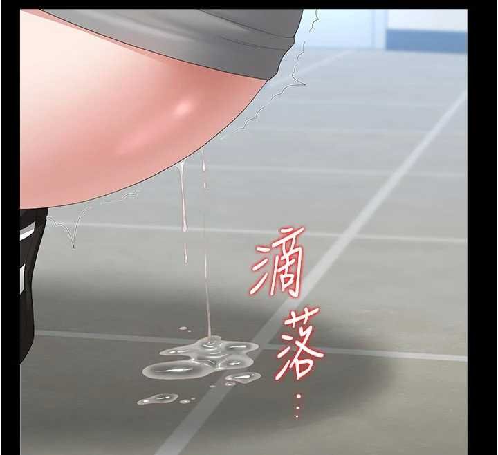 第35话-原来我这么变态吗?