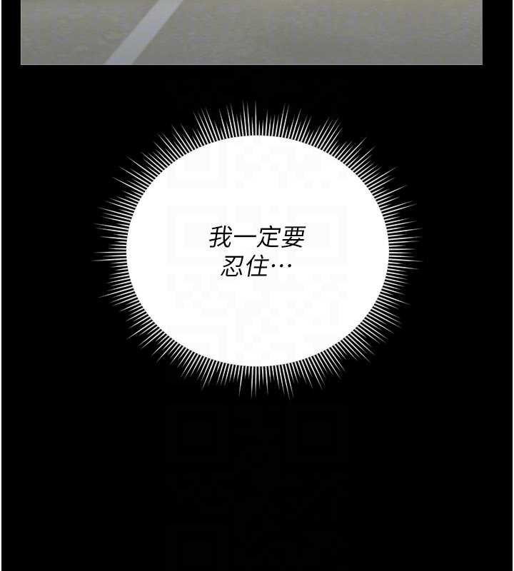 第35话-原来我这么变态吗?