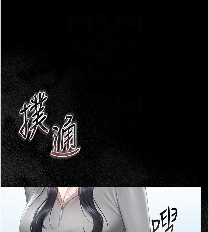 第35话-原来我这么变态吗?