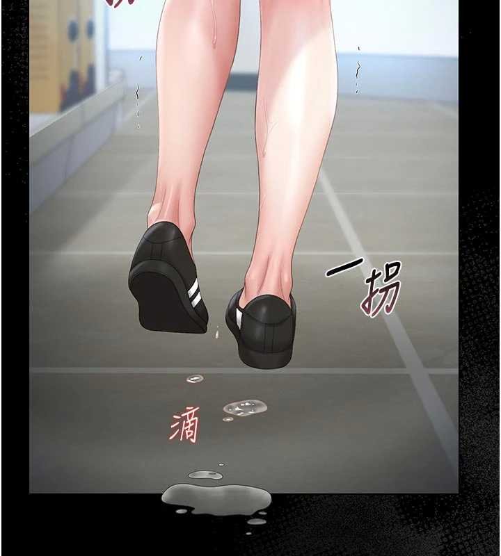 第35话-原来我这么变态吗?