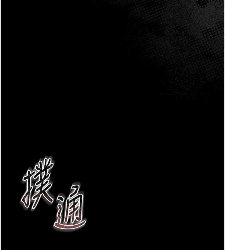 第35话-原来我这么变态吗?