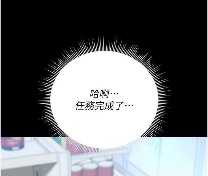 第35话-原来我这么变态吗?