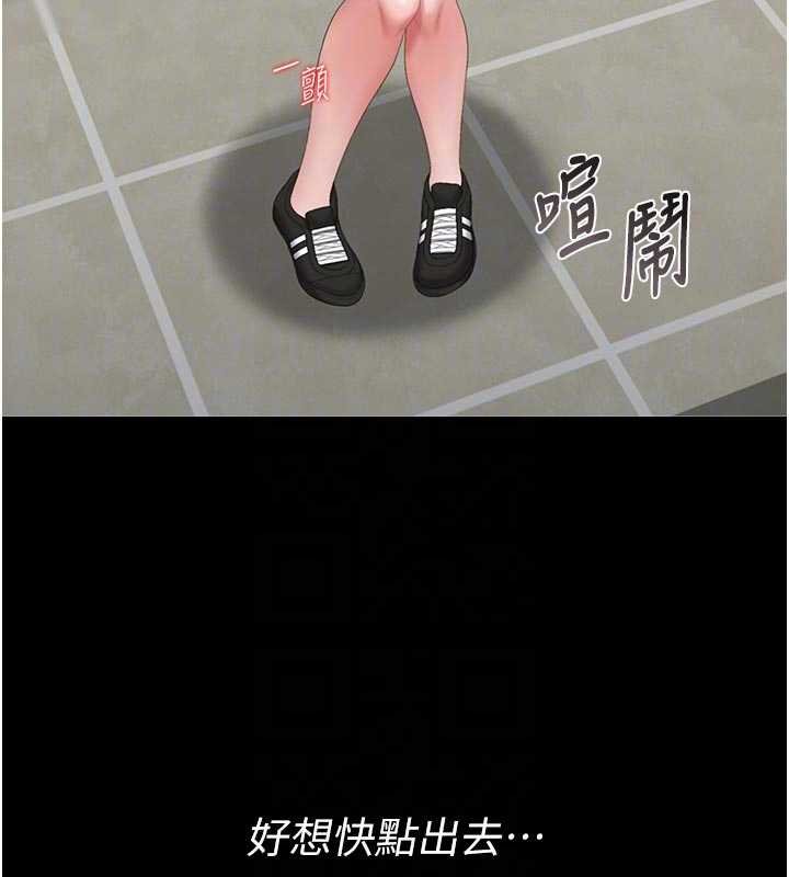 第35话-原来我这么变态吗?
