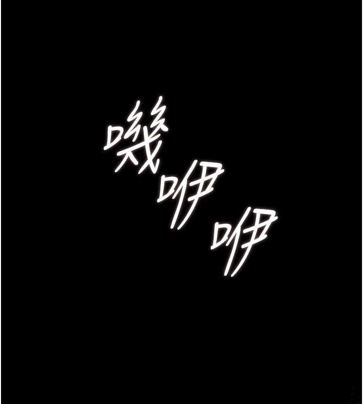 第35话-原来我这么变态吗?