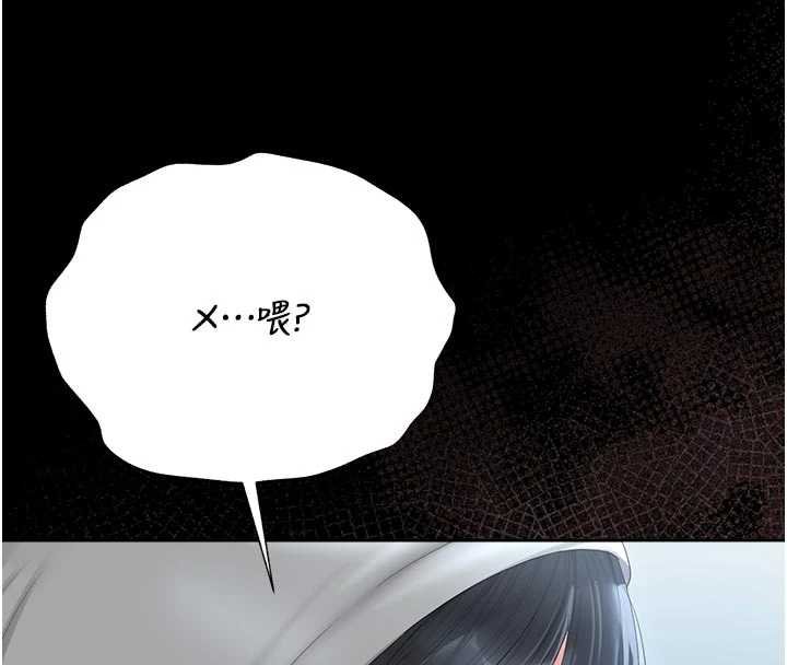 第35话-原来我这么变态吗?