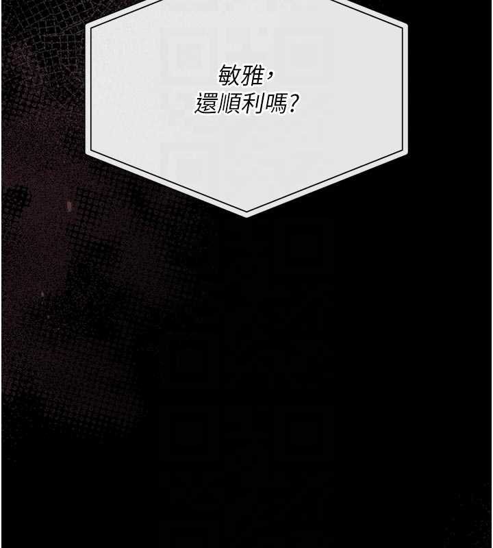第35话-原来我这么变态吗?
