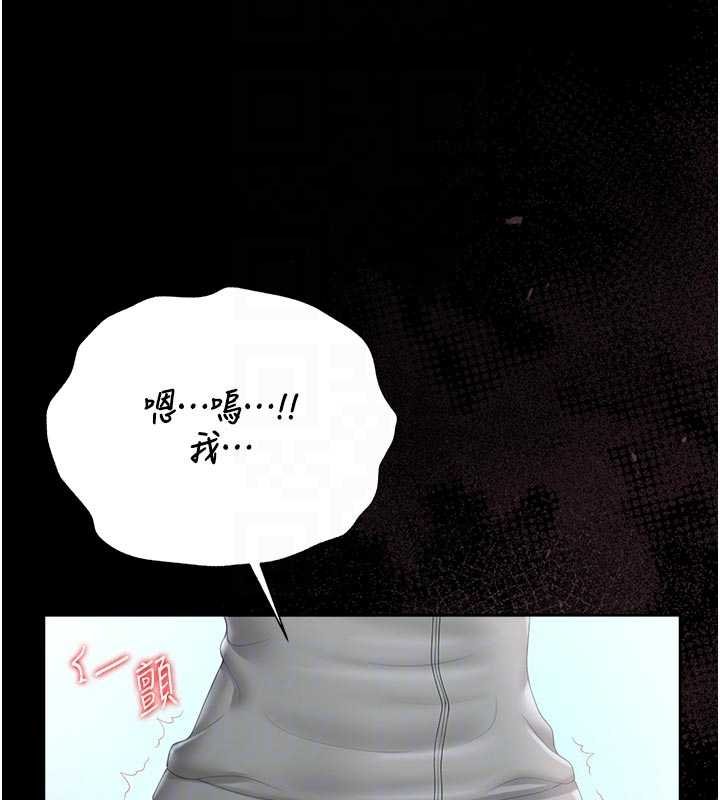 第35话-原来我这么变态吗?