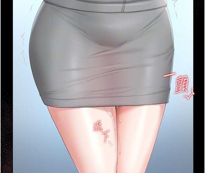 第35话-原来我这么变态吗?