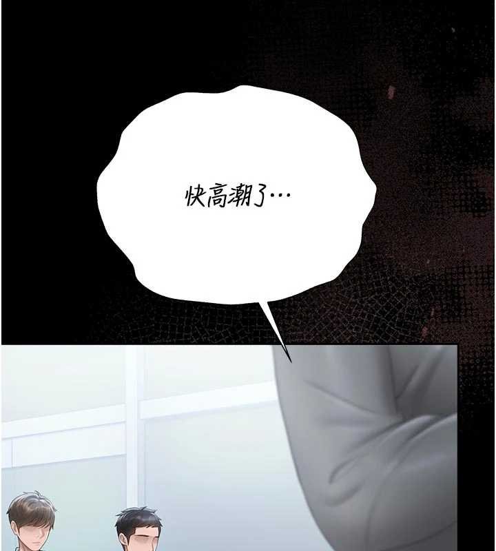 第35话-原来我这么变态吗?