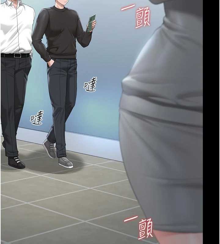 第35话-原来我这么变态吗?