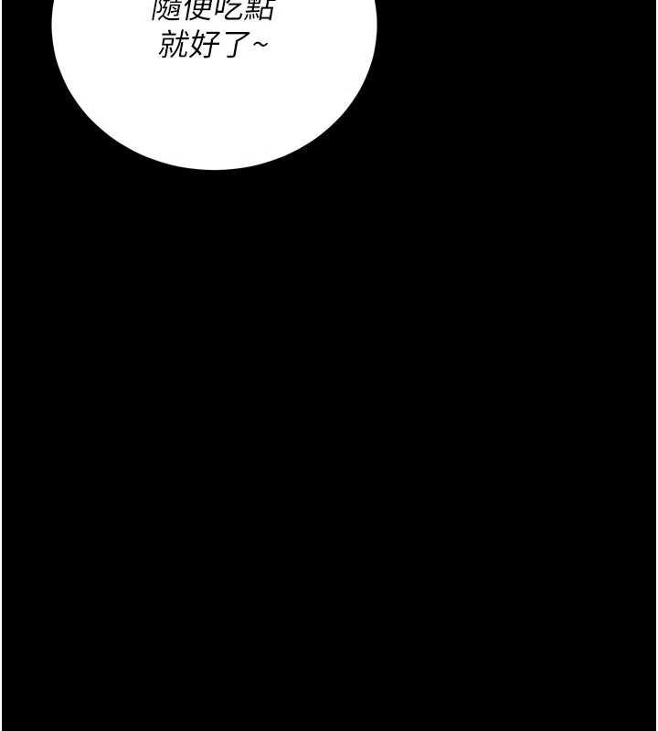 第35话-原来我这么变态吗?