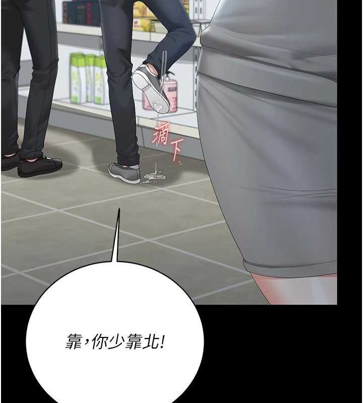 第35话-原来我这么变态吗?
