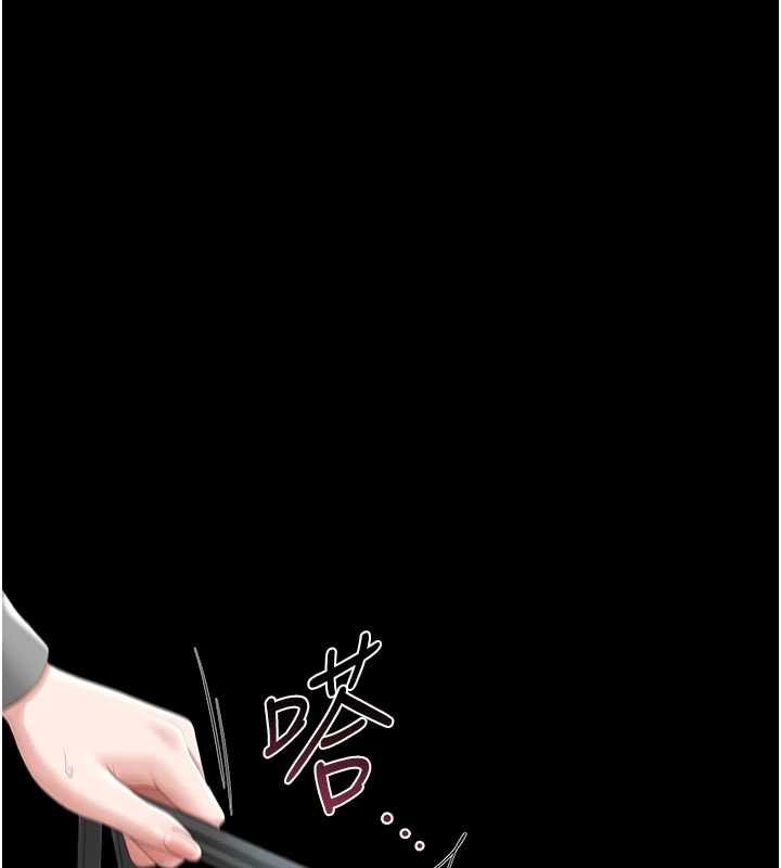第35话-原来我这么变态吗?
