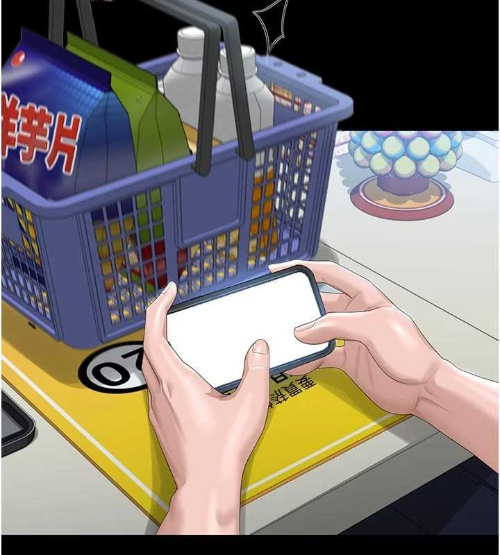 第35话-原来我这么变态吗?