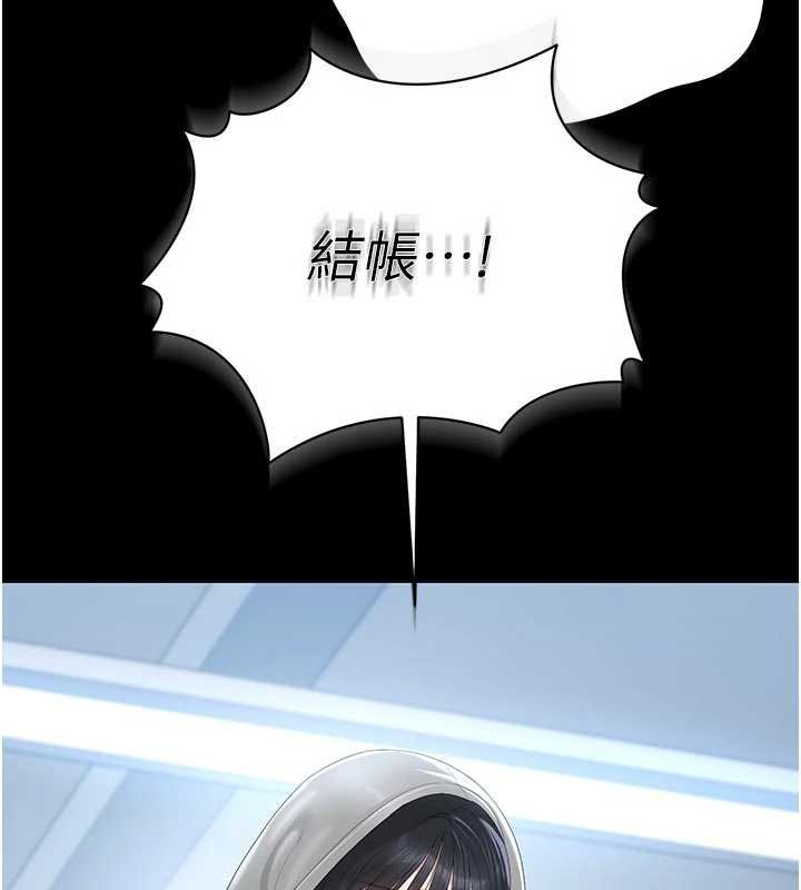 第35话-原来我这么变态吗?