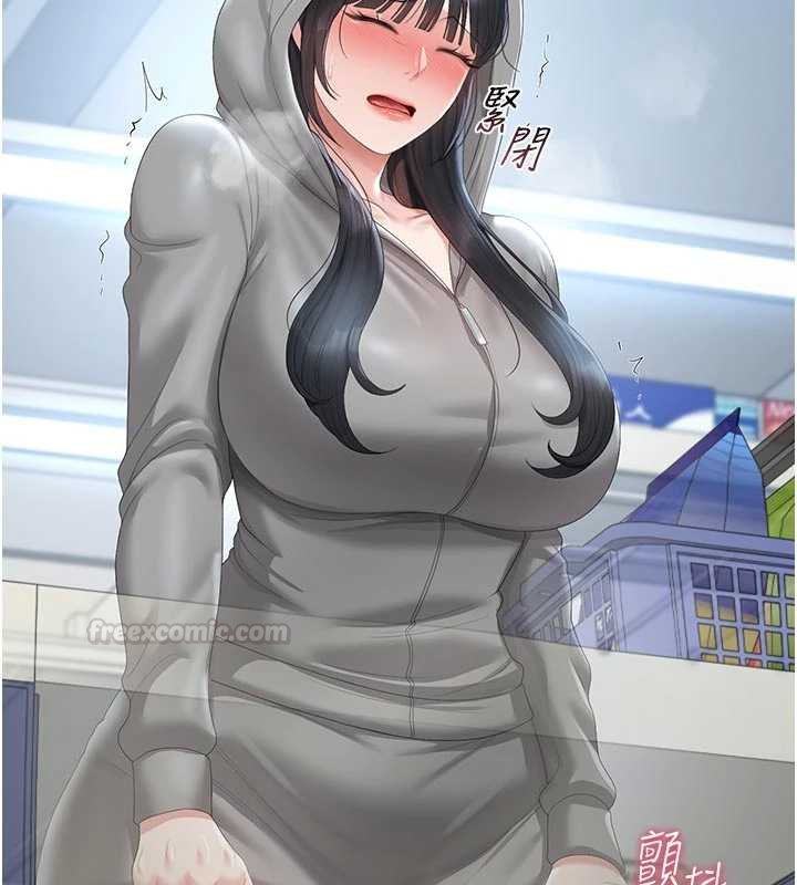 第35话-原来我这么变态吗?