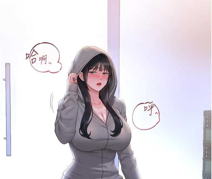第35话-原来我这么变态吗?